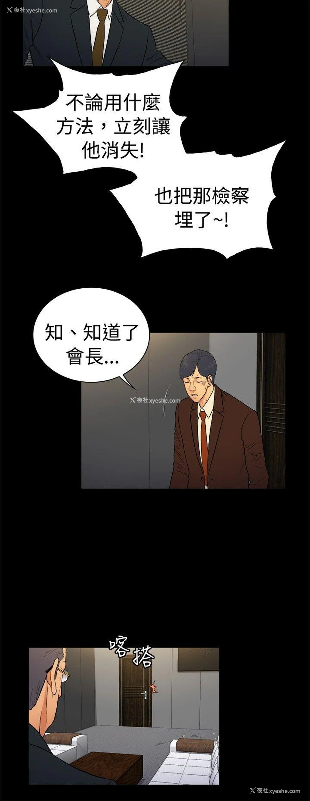6P - 10亿风骚老板娘