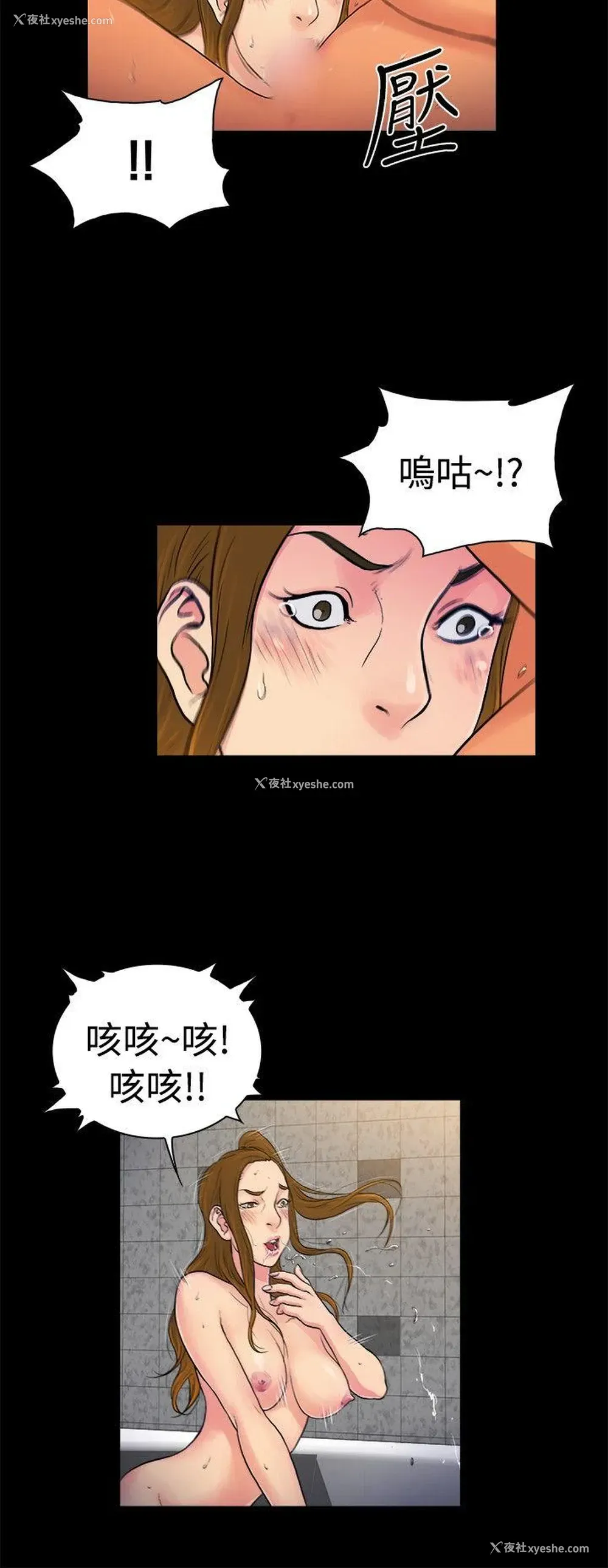 6P - 10亿风骚老板娘
