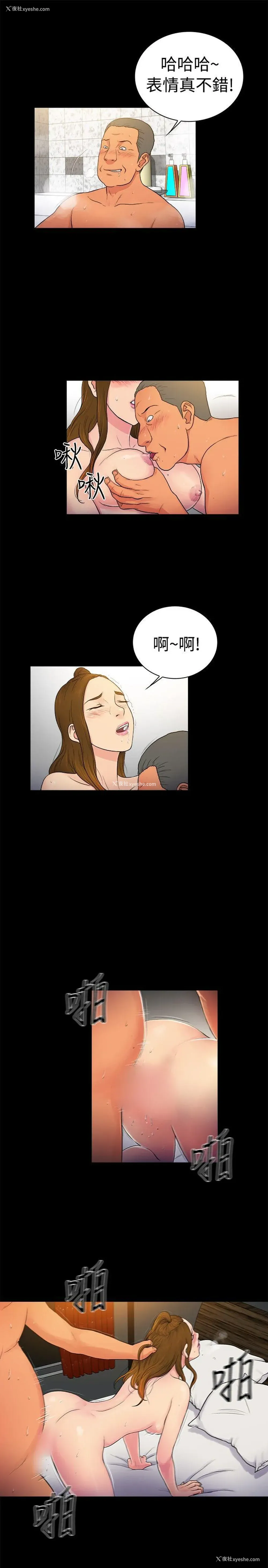 7P - 10亿风骚老板娘