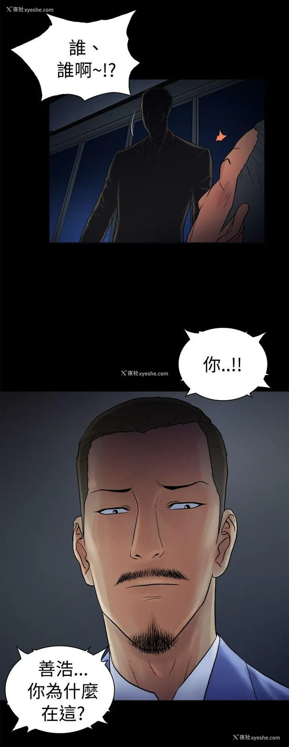 9P - 10亿风骚老板娘