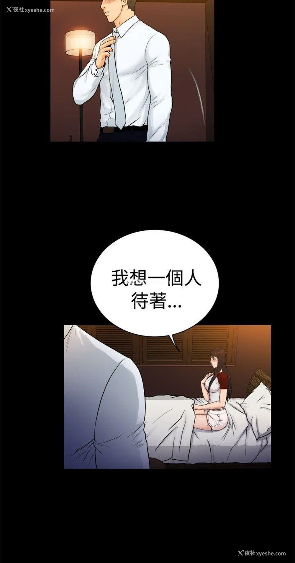6P - 10亿风骚老板娘