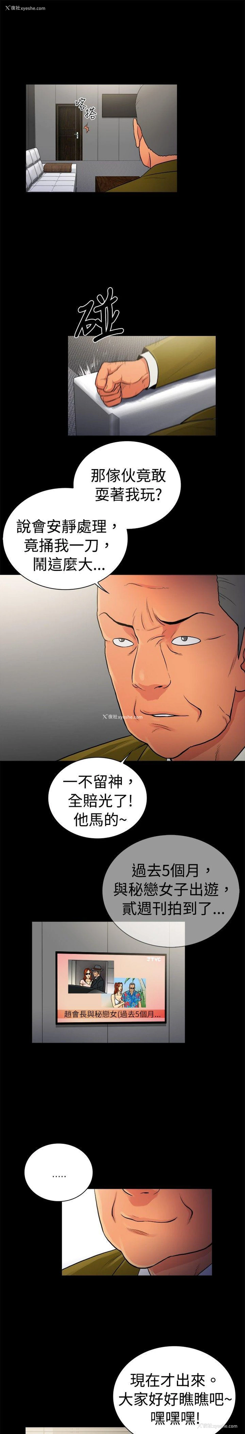 10P - 10亿风骚老板娘