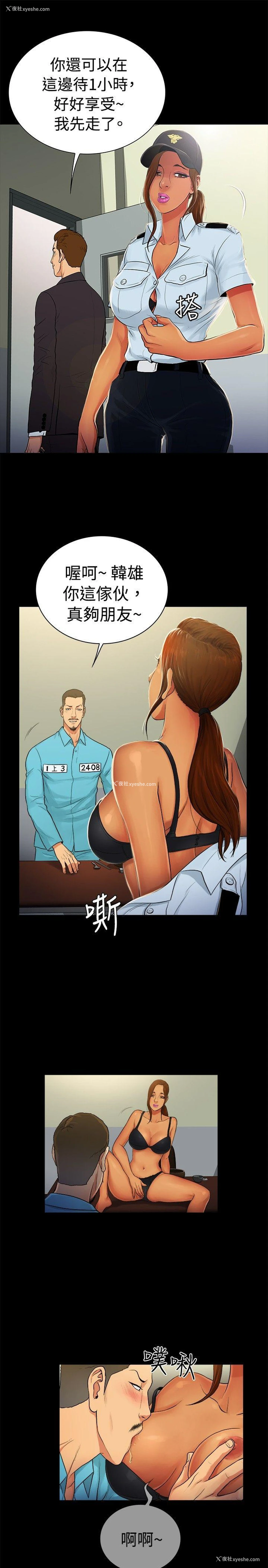 1P - 10亿风骚老板娘
