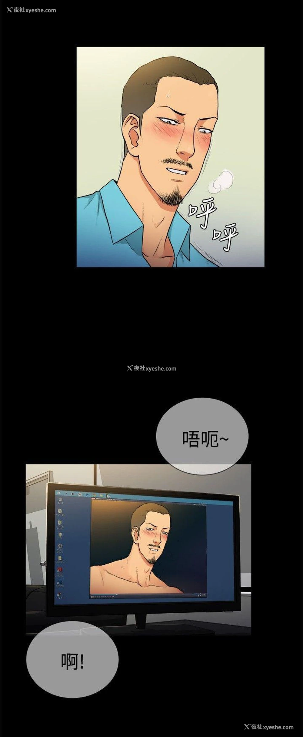 3P - 10亿风骚老板娘