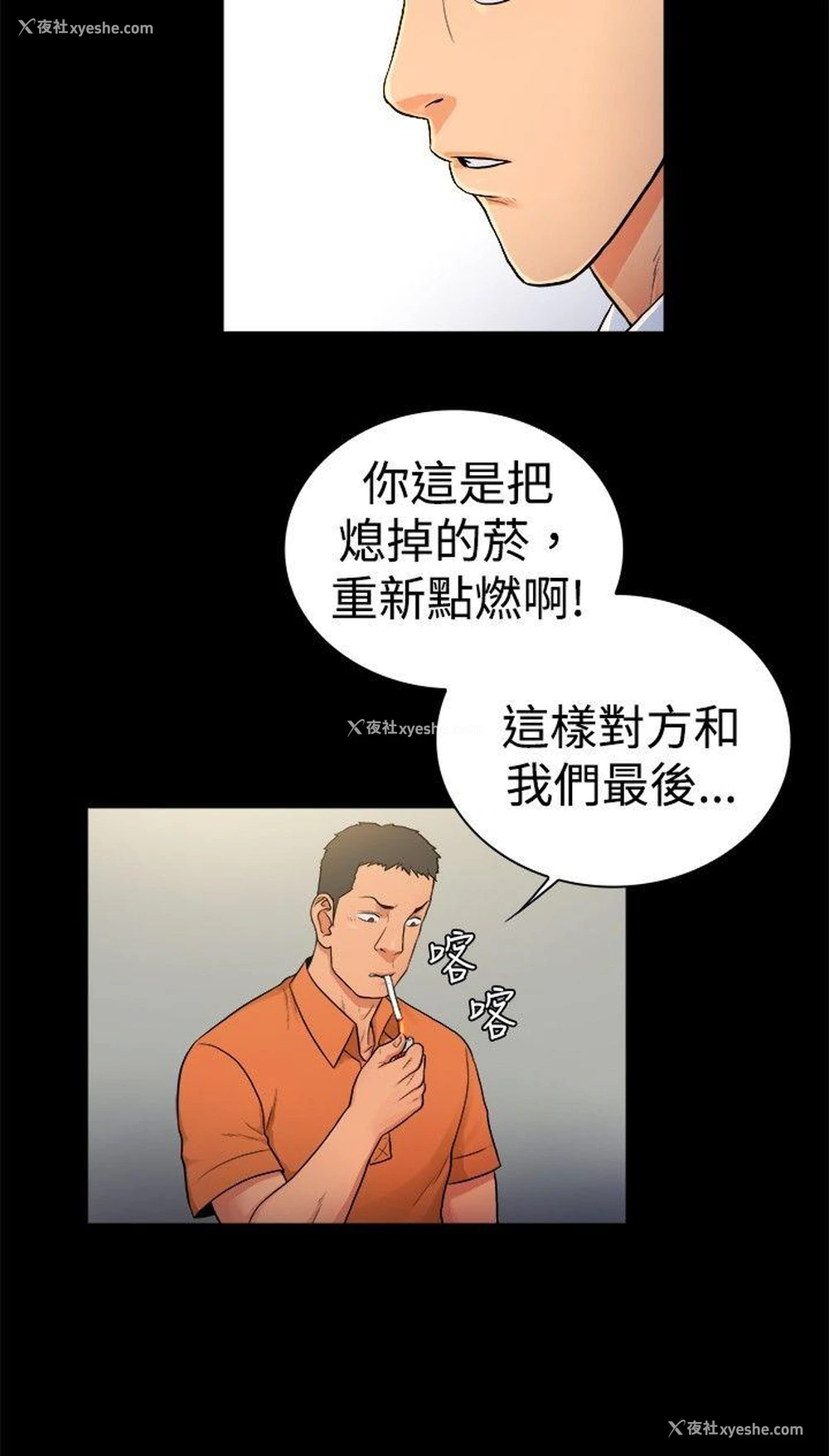 6P - 10亿风骚老板娘