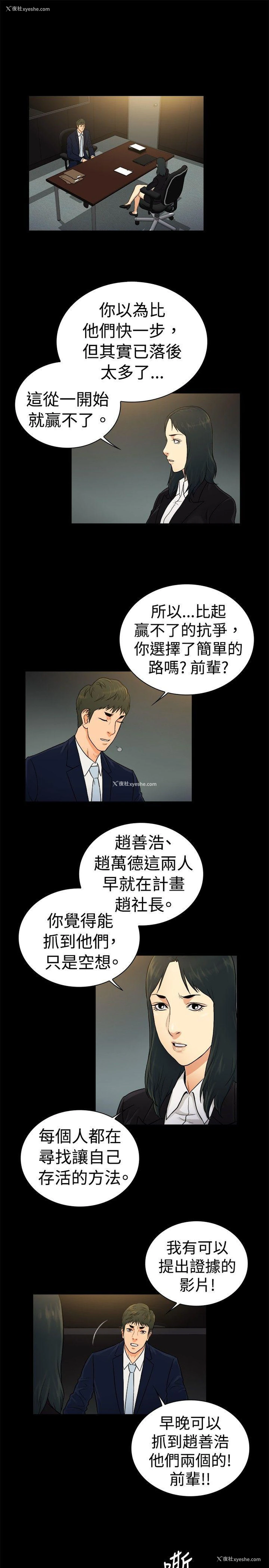 10P - 10亿风骚老板娘