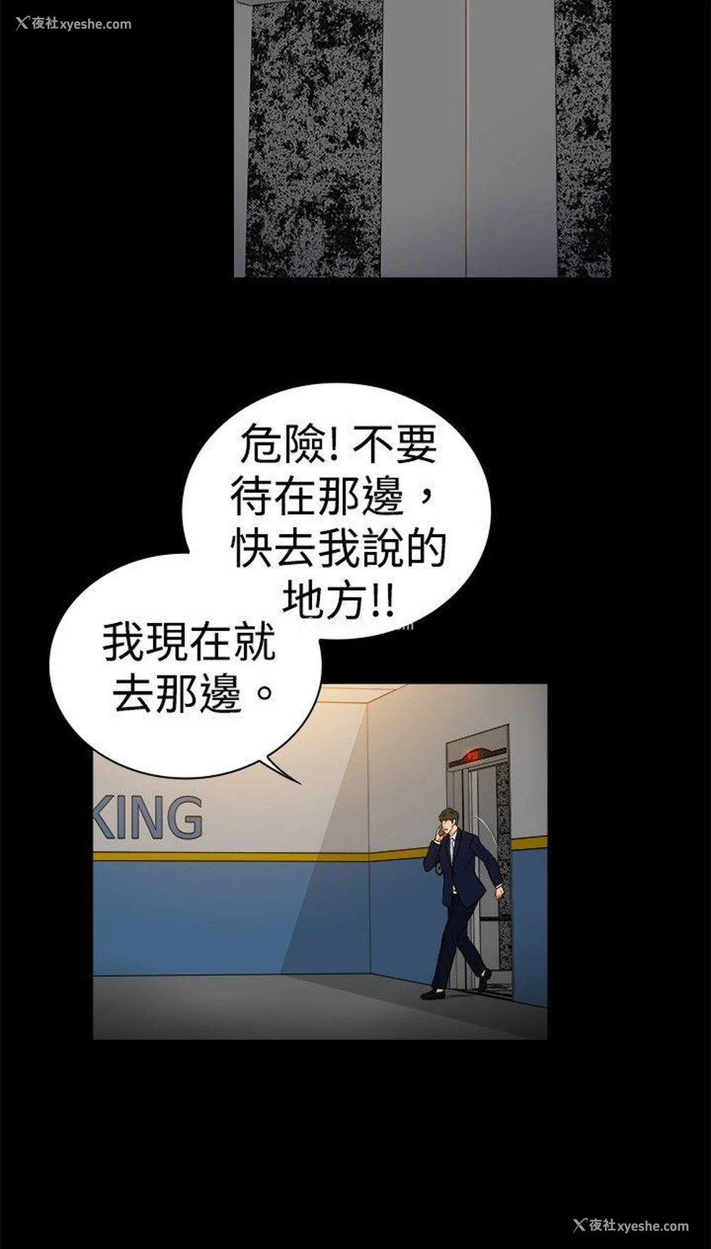 9P - 10亿风骚老板娘