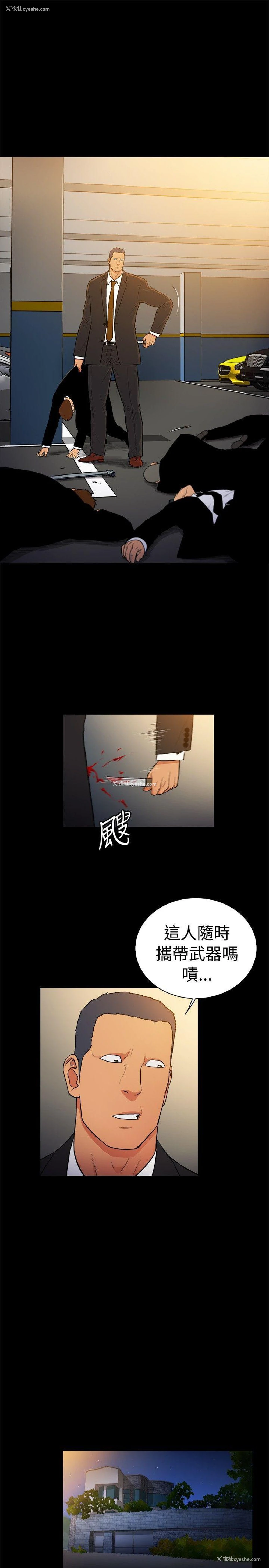10P - 10亿风骚老板娘