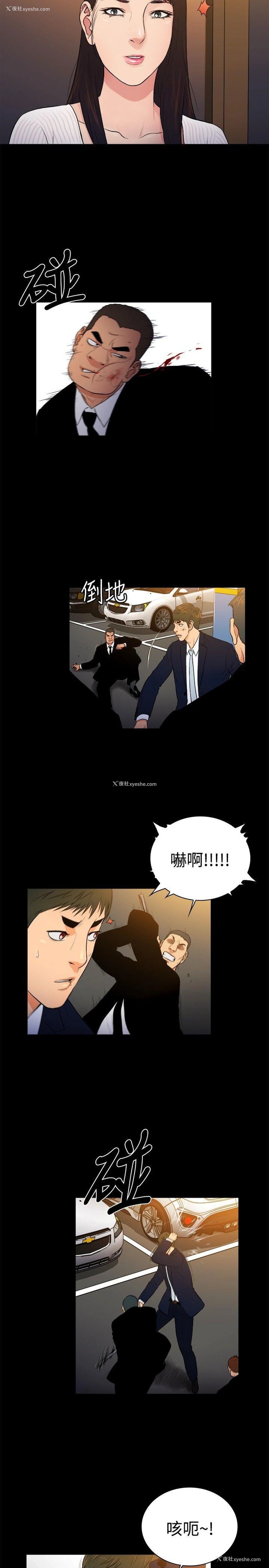 2P - 10亿风骚老板娘