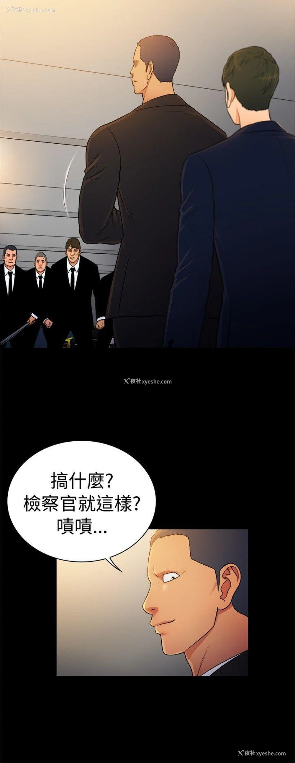 6P - 10亿风骚老板娘