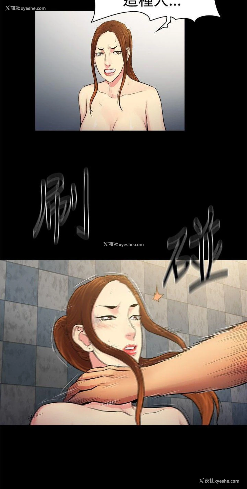 6P - 10亿风骚老板娘
