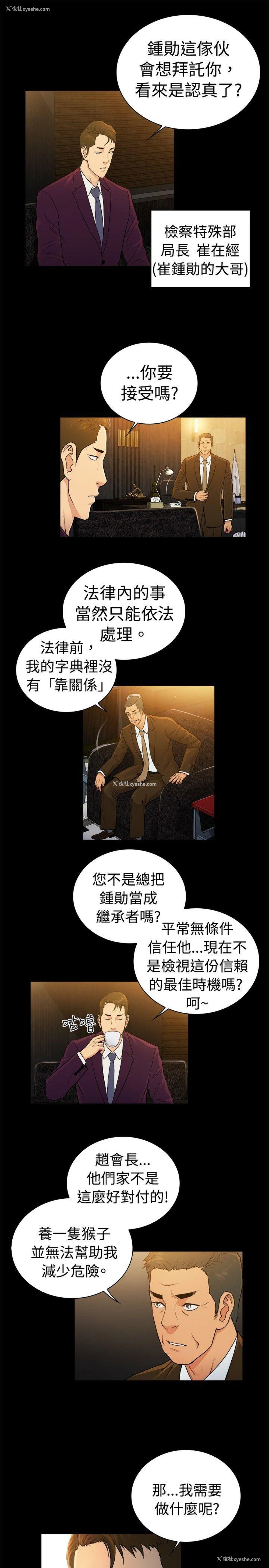 7P - 10亿风骚老板娘