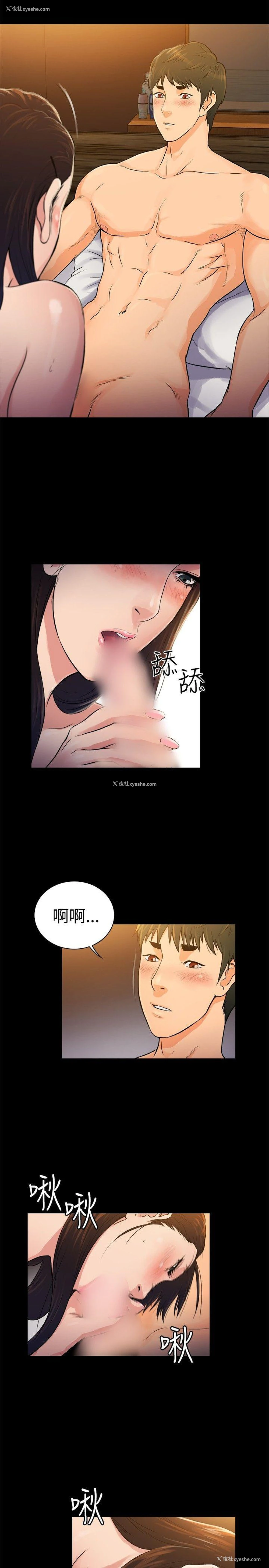 2P - 10亿风骚老板娘