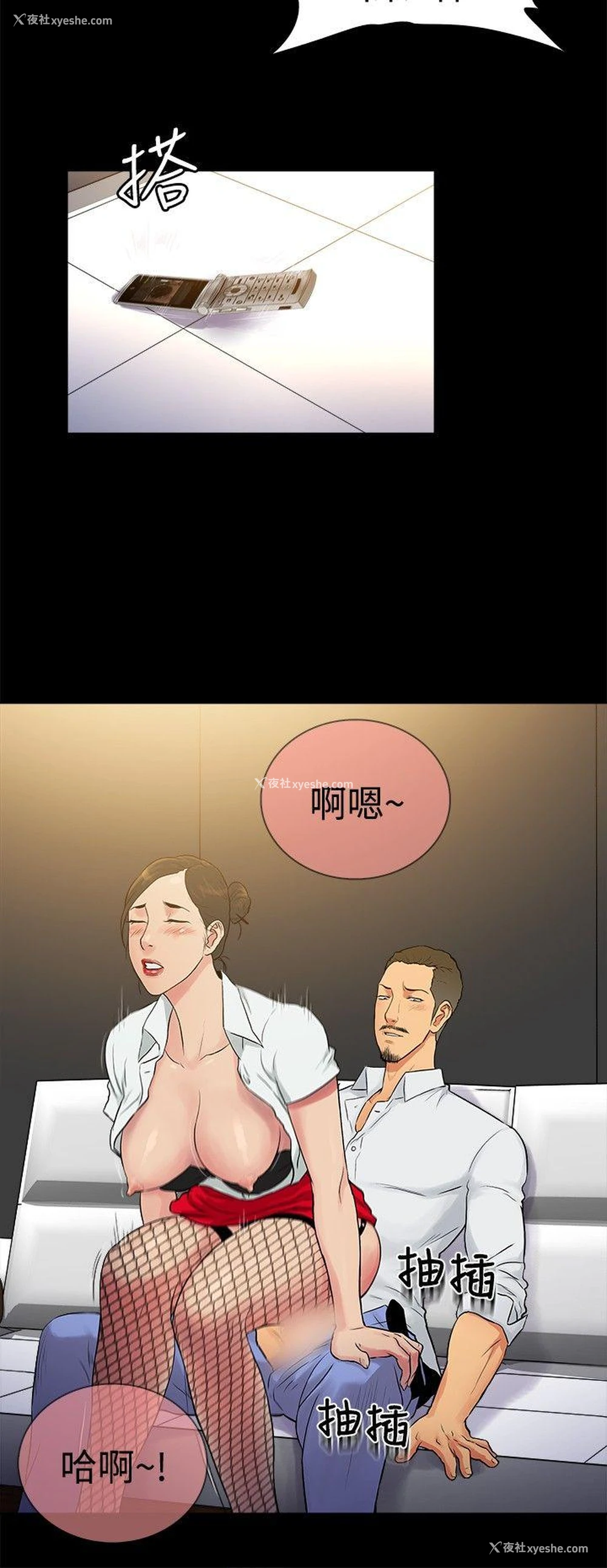 9P - 10亿风骚老板娘