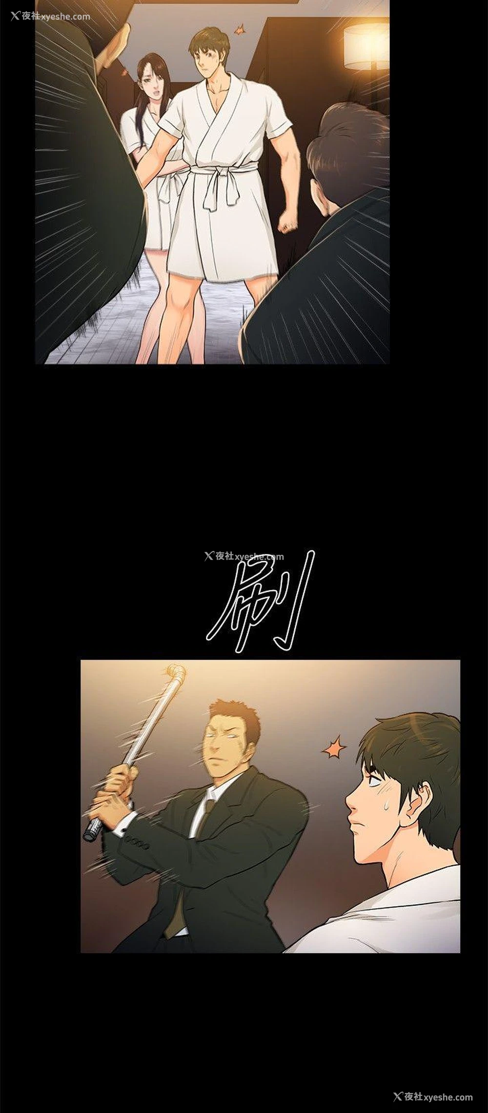 6P - 10亿风骚老板娘