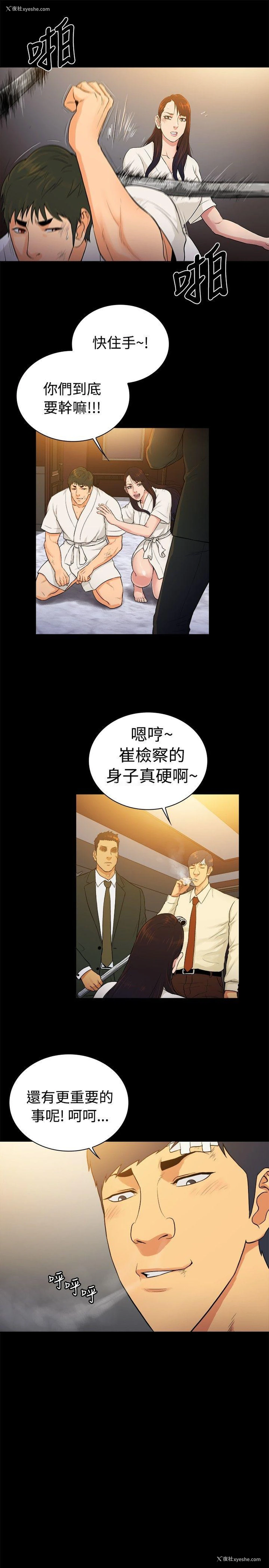 7P - 10亿风骚老板娘