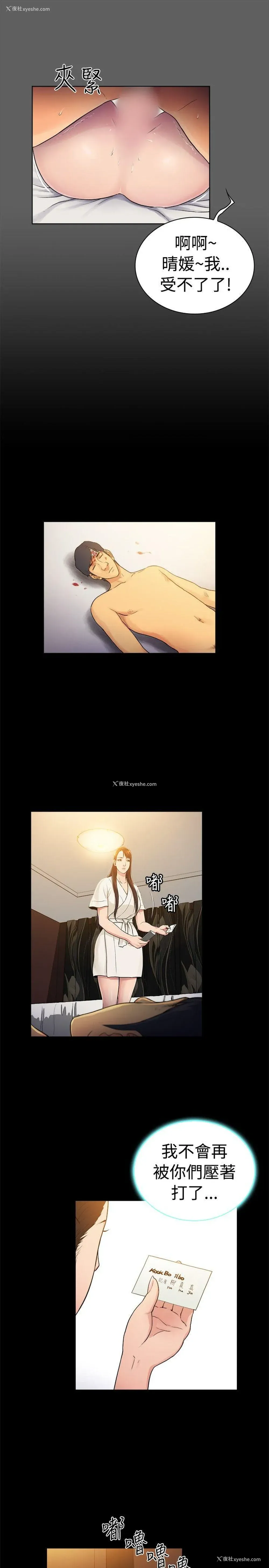 7P - 10亿风骚老板娘