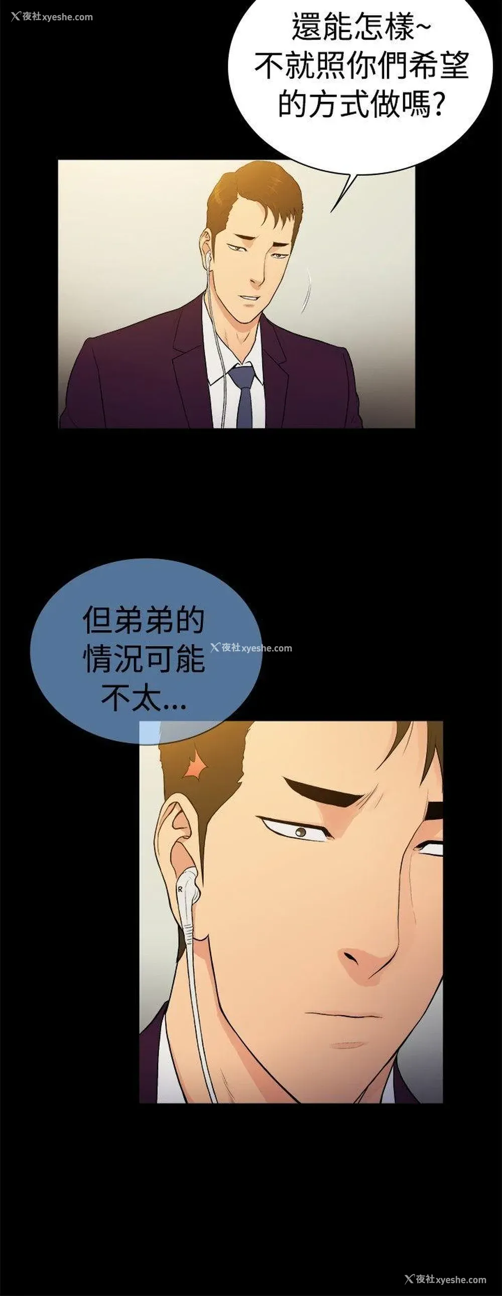 9P - 10亿风骚老板娘