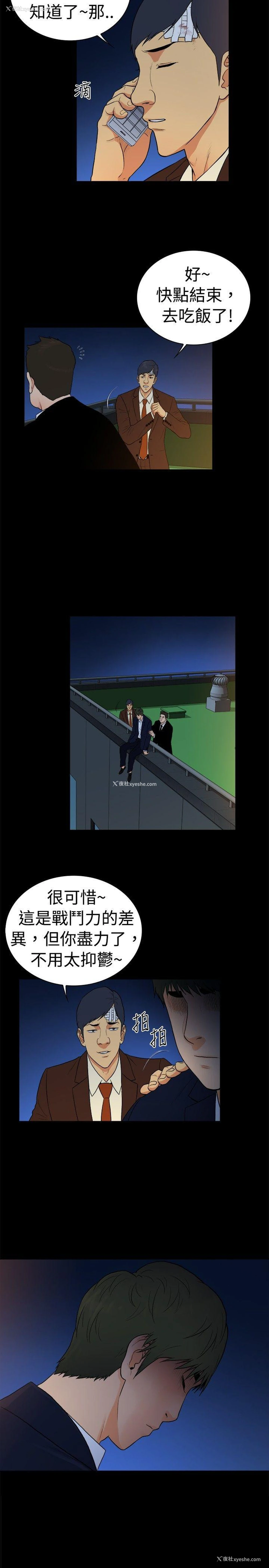 11P - 10亿风骚老板娘