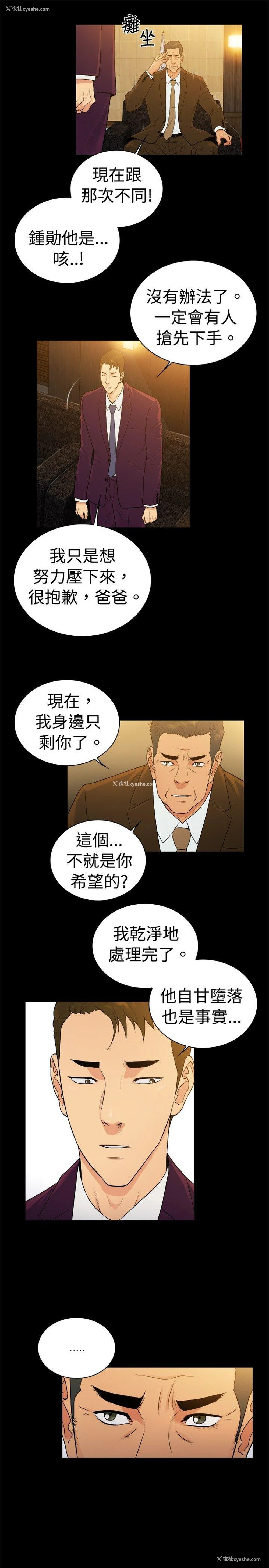 7P - 10亿风骚老板娘