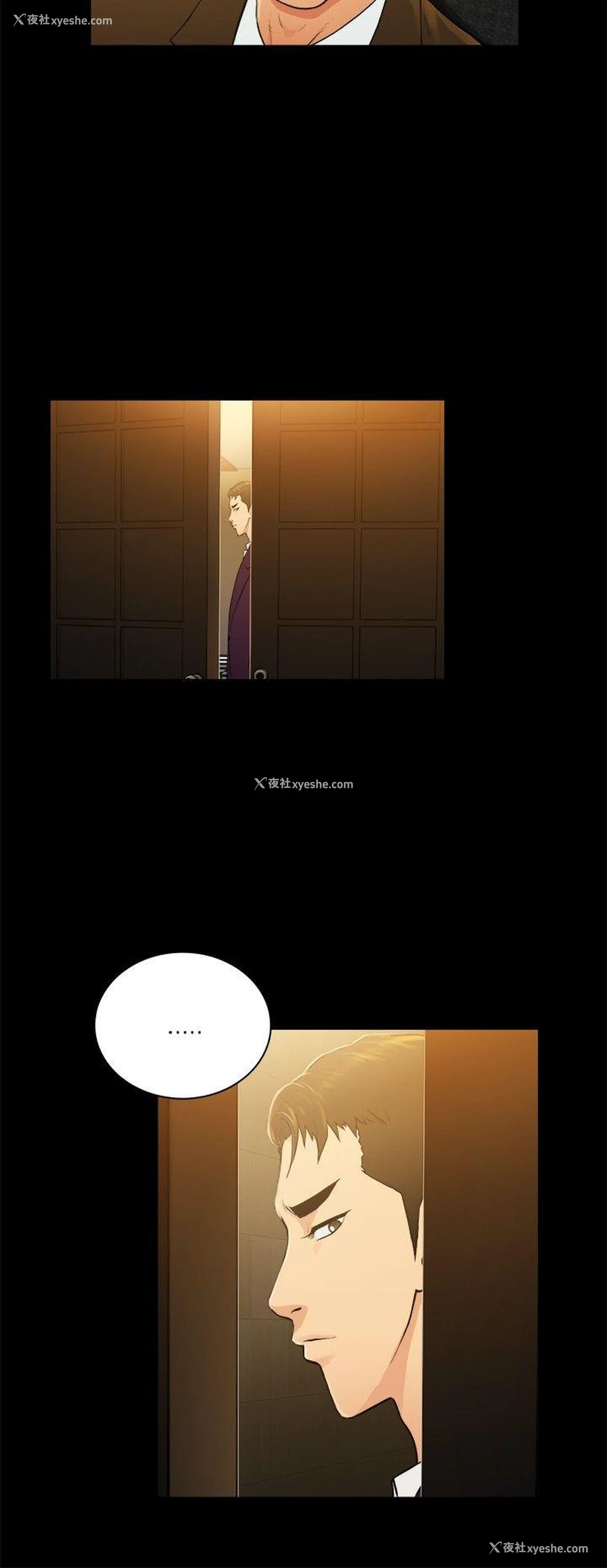 6P - 10亿风骚老板娘