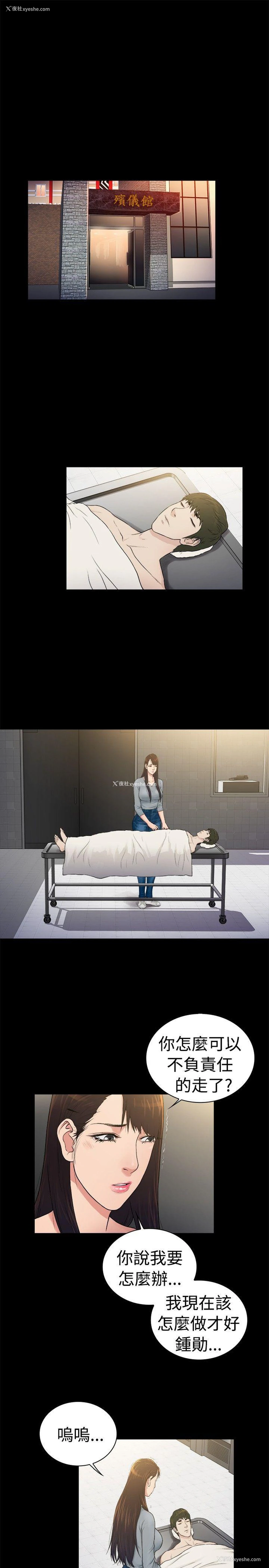 7P - 10亿风骚老板娘