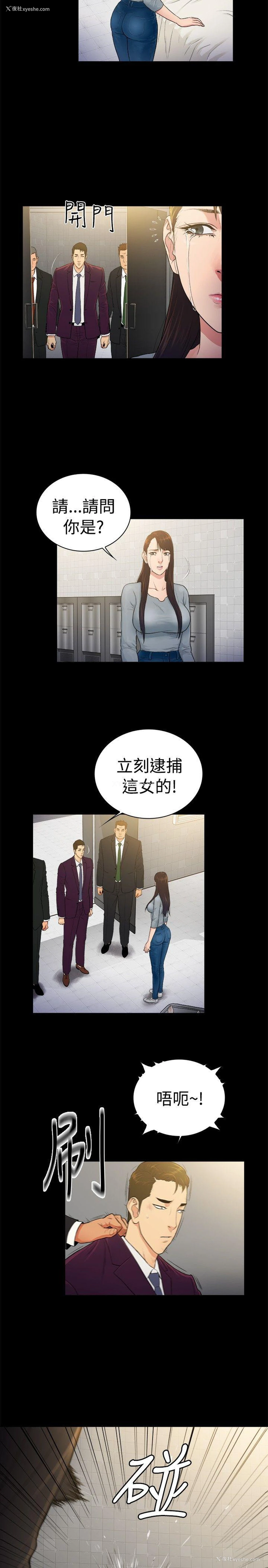 8P - 10亿风骚老板娘