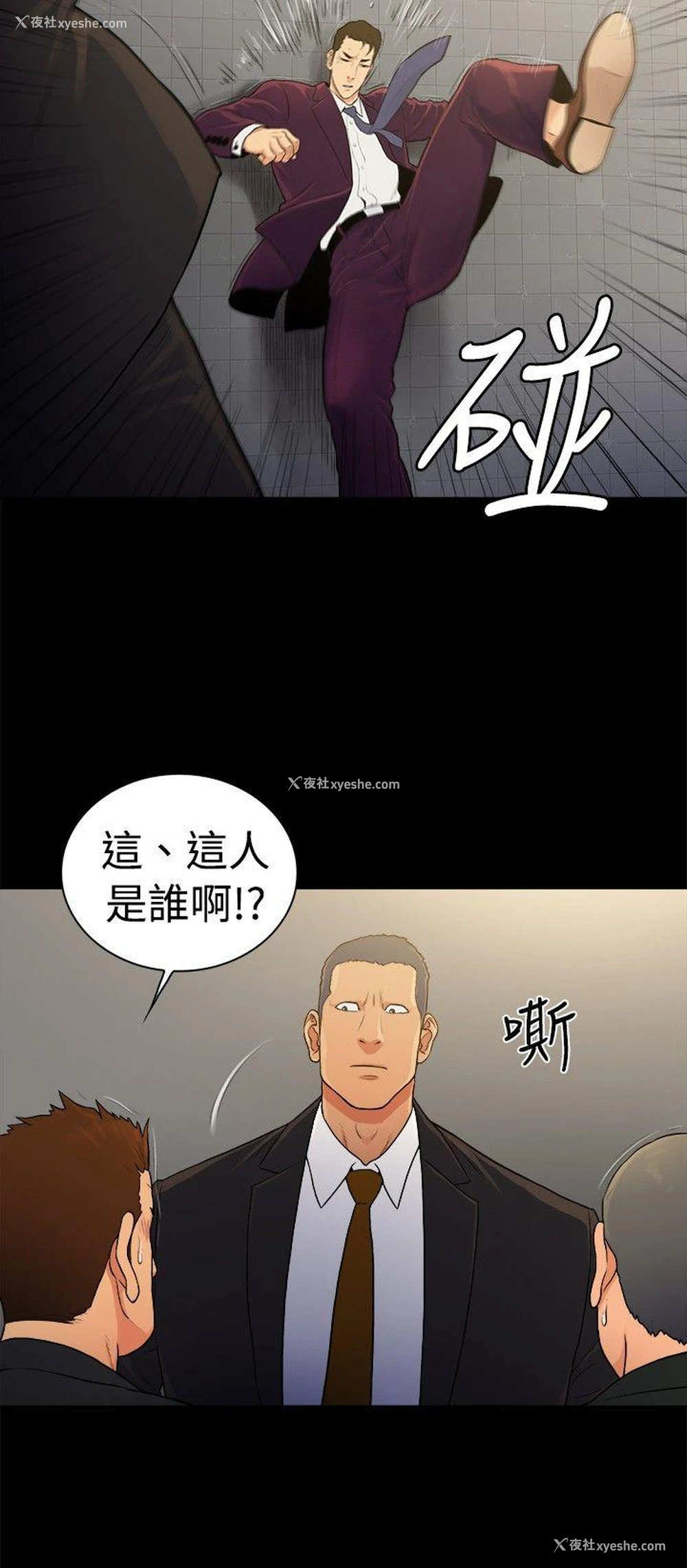 9P - 10亿风骚老板娘