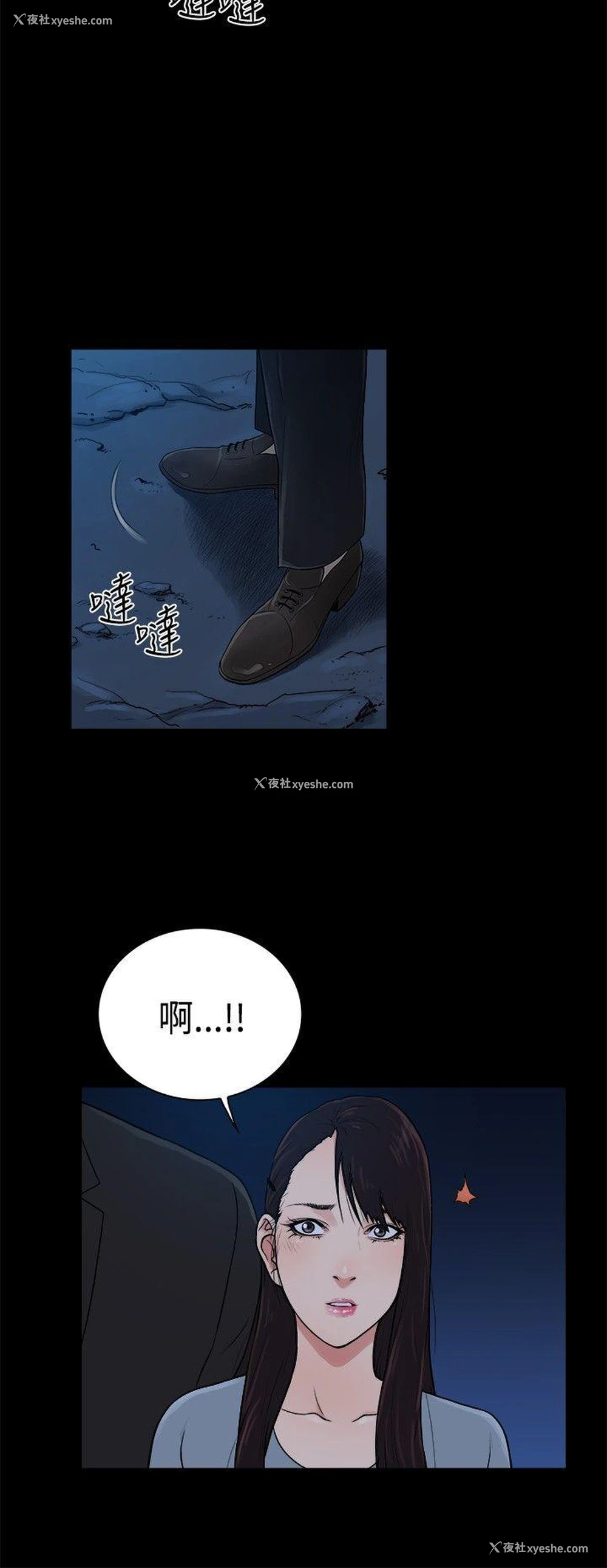 6P - 10亿风骚老板娘