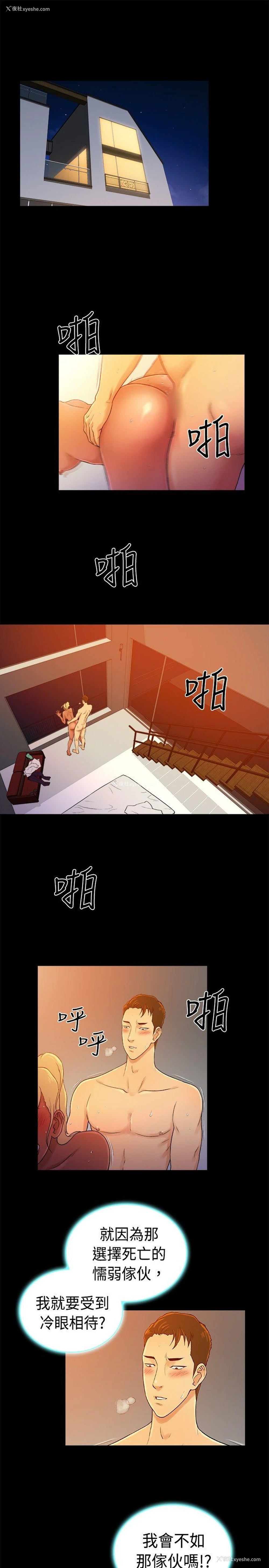 7P - 10亿风骚老板娘