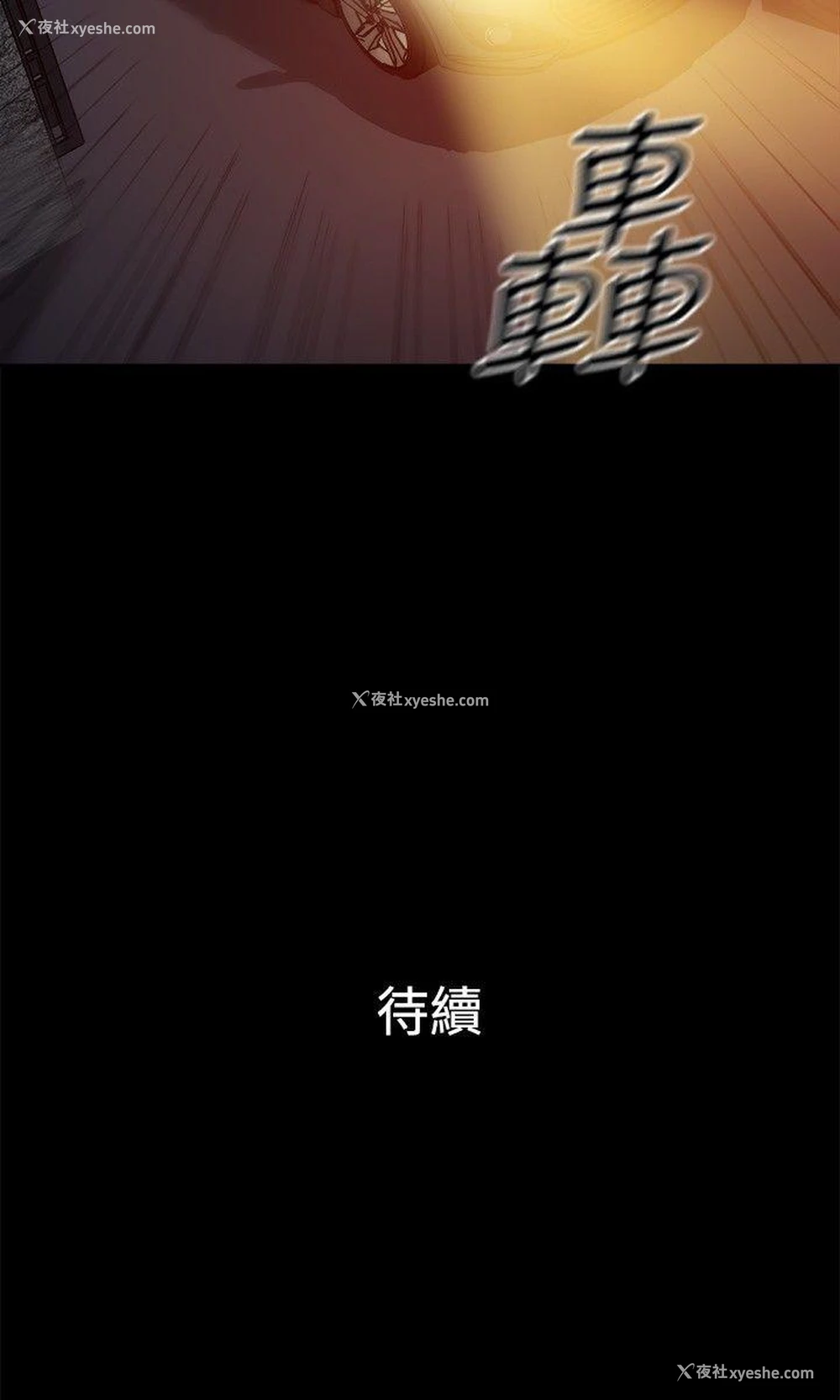 11P - 10亿风骚老板娘