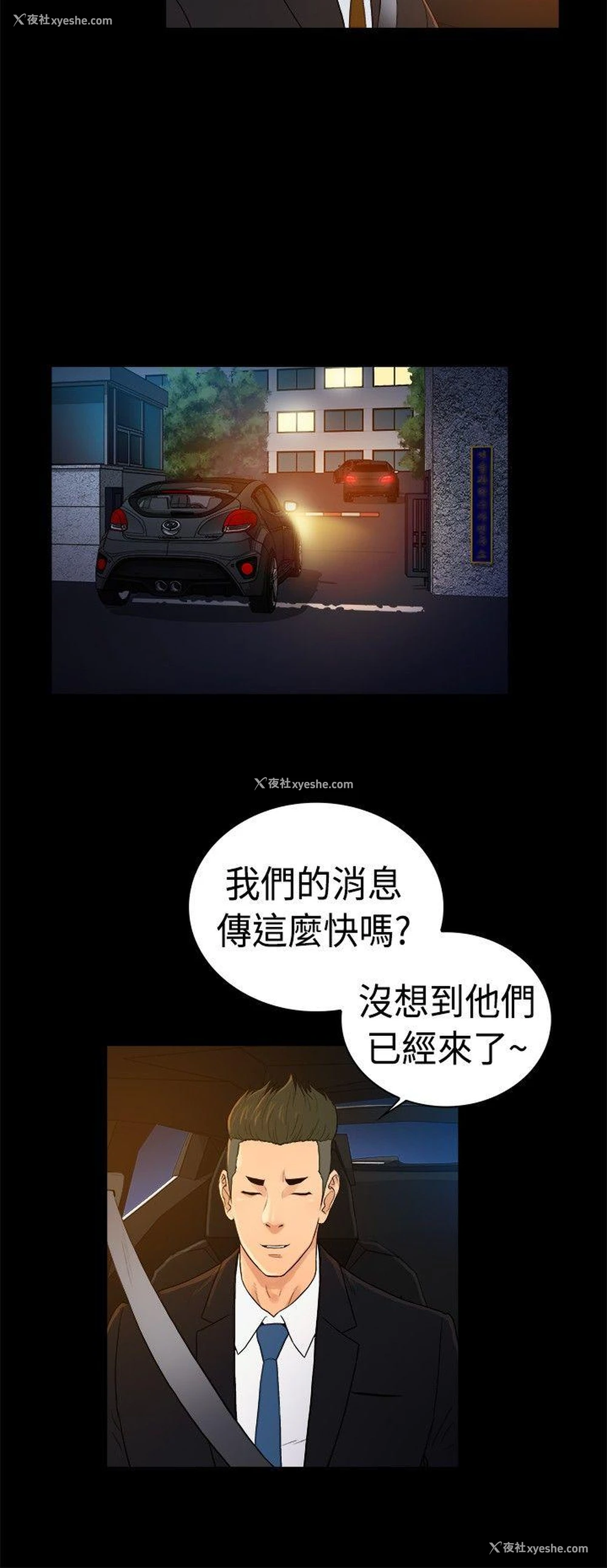 9P - 10亿风骚老板娘
