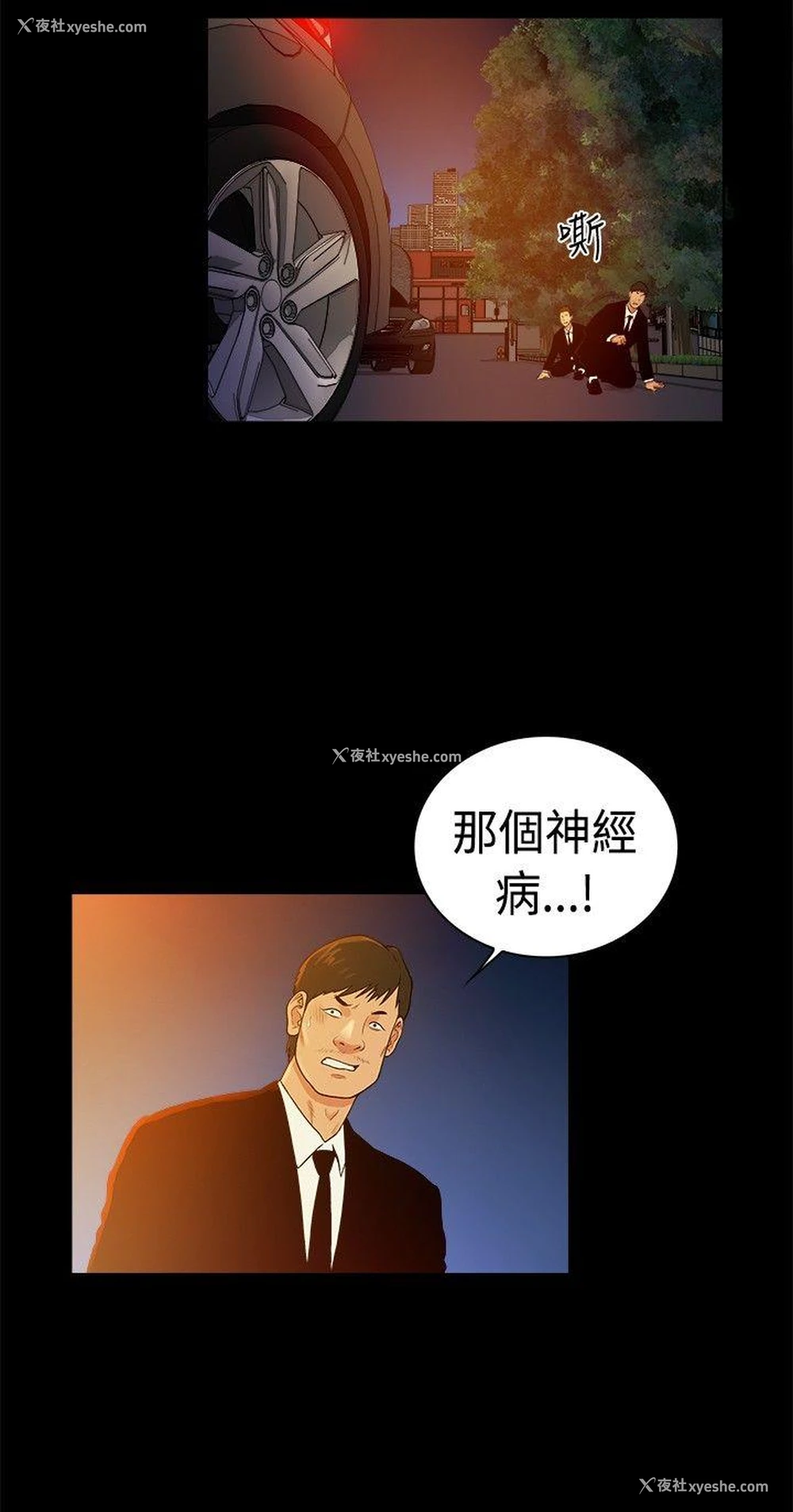6P - 10亿风骚老板娘