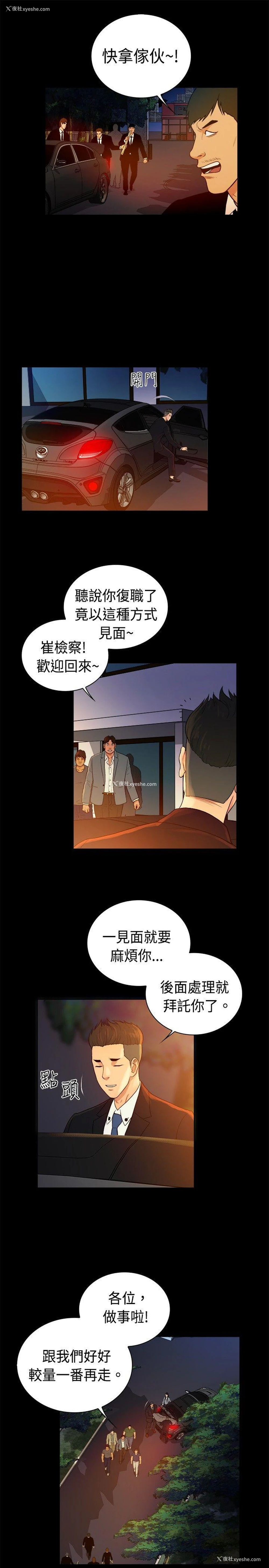 7P - 10亿风骚老板娘