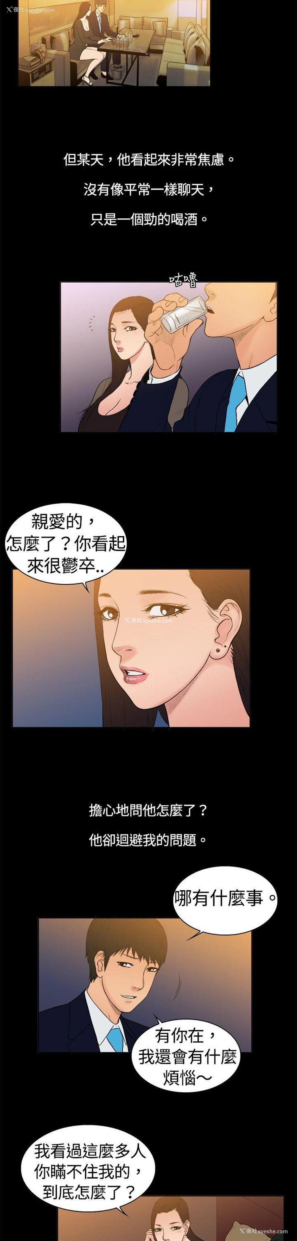 10P - 10亿风骚老板娘