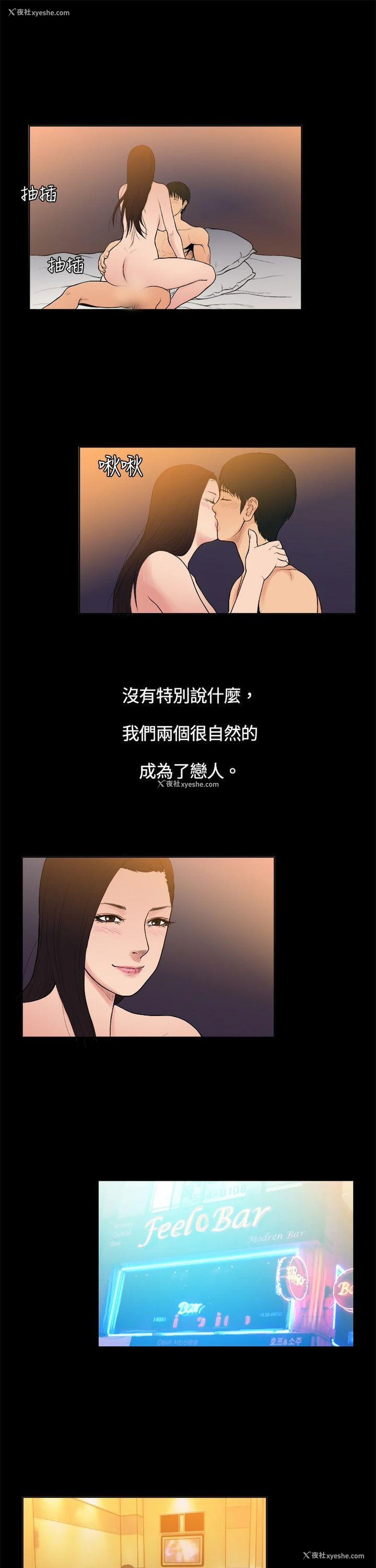 9P - 10亿风骚老板娘