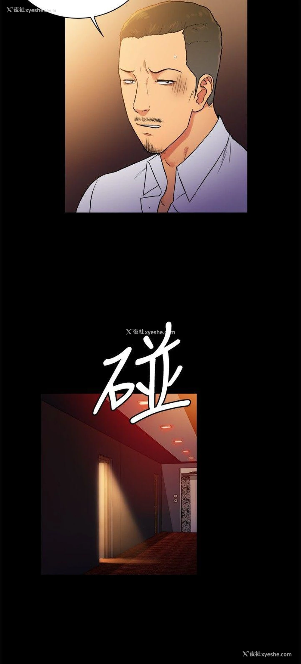 6P - 10亿风骚老板娘