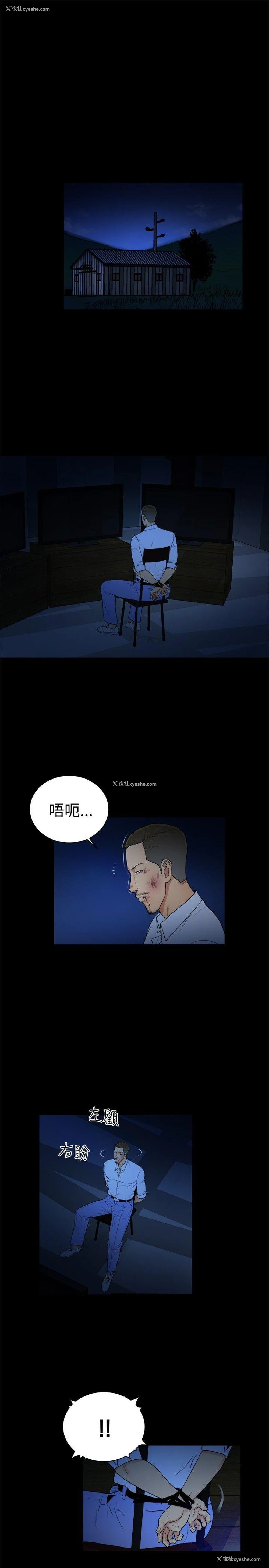 7P - 10亿风骚老板娘