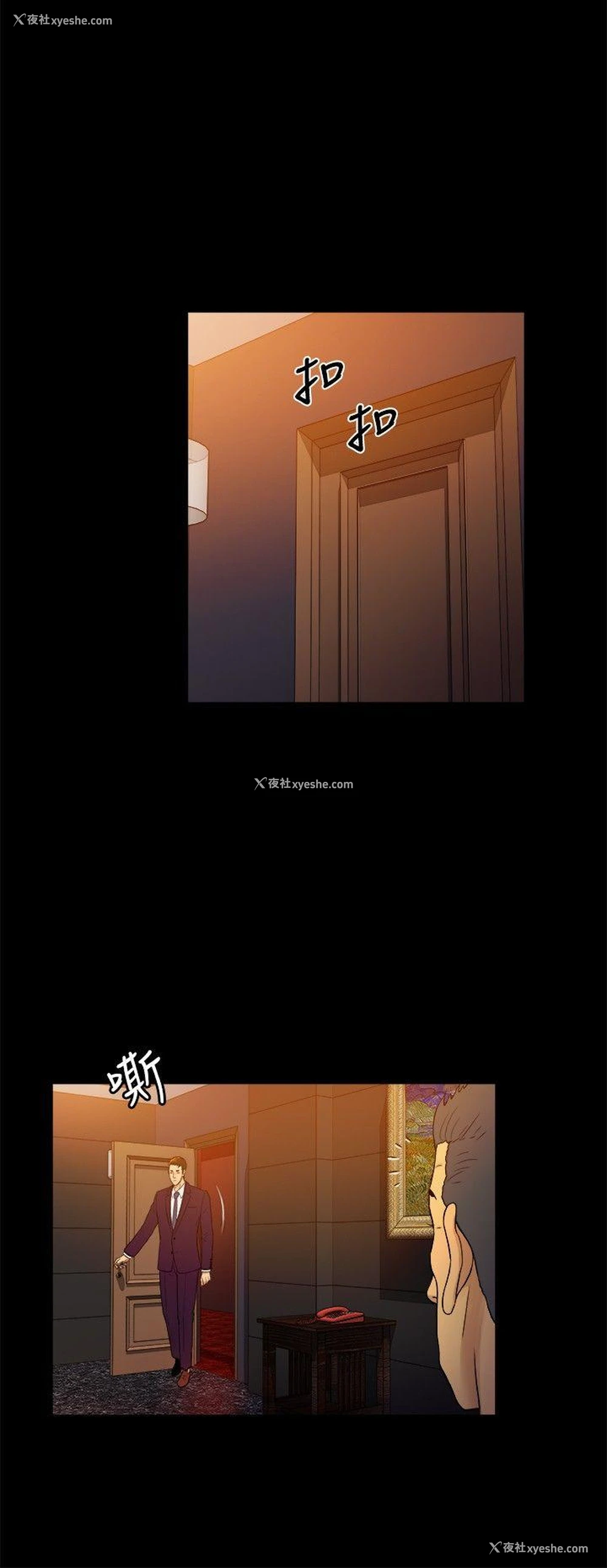 6P - 10亿风骚老板娘