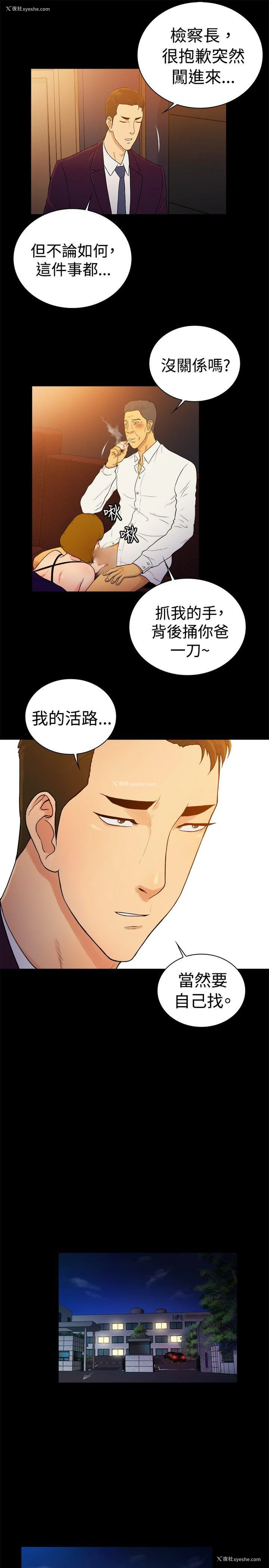 7P - 10亿风骚老板娘