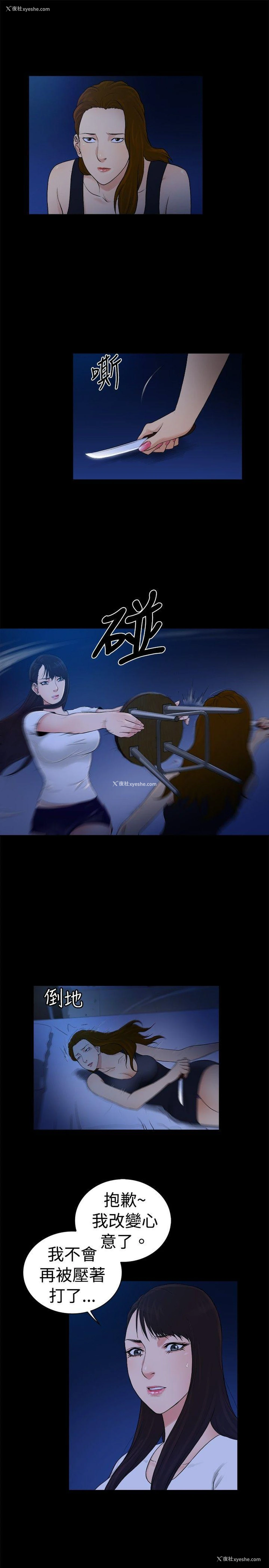 10P - 10亿风骚老板娘