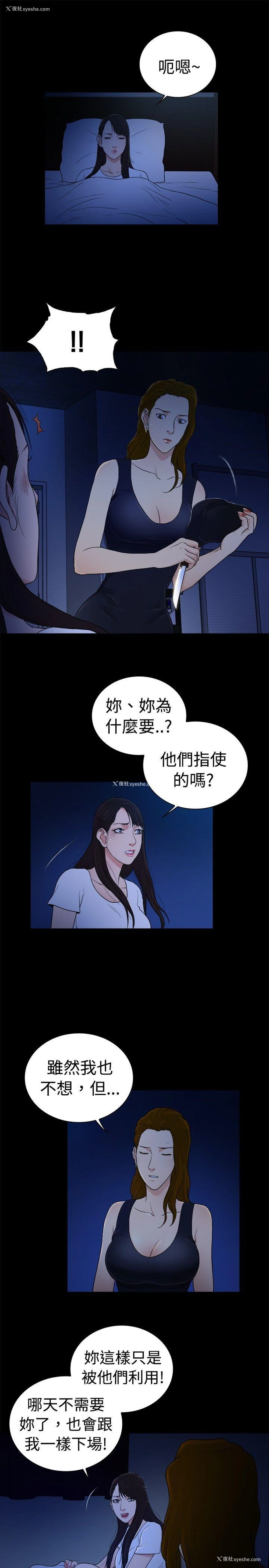 7P - 10亿风骚老板娘