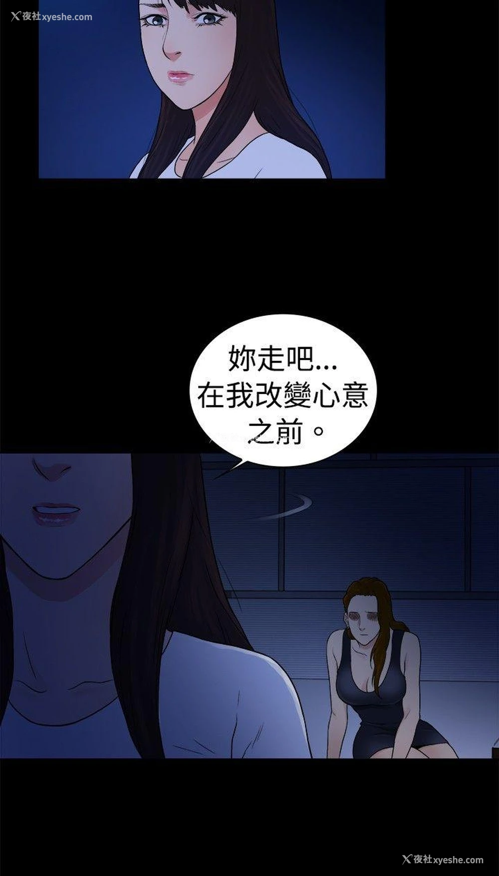 9P - 10亿风骚老板娘