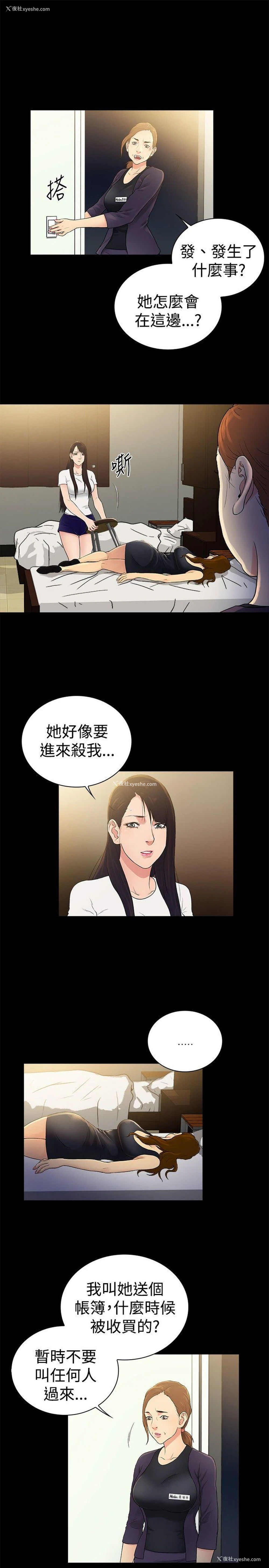 1P - 10亿风骚老板娘