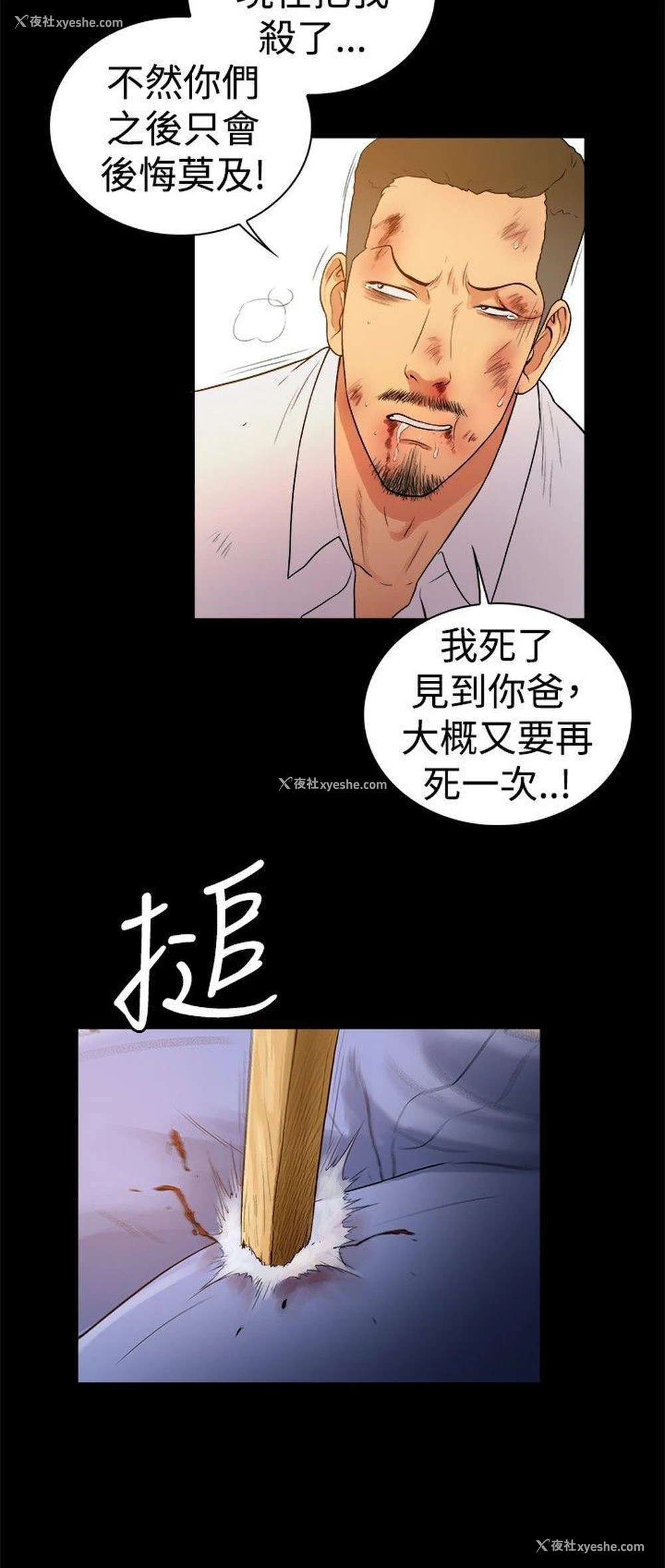 9P - 10亿风骚老板娘