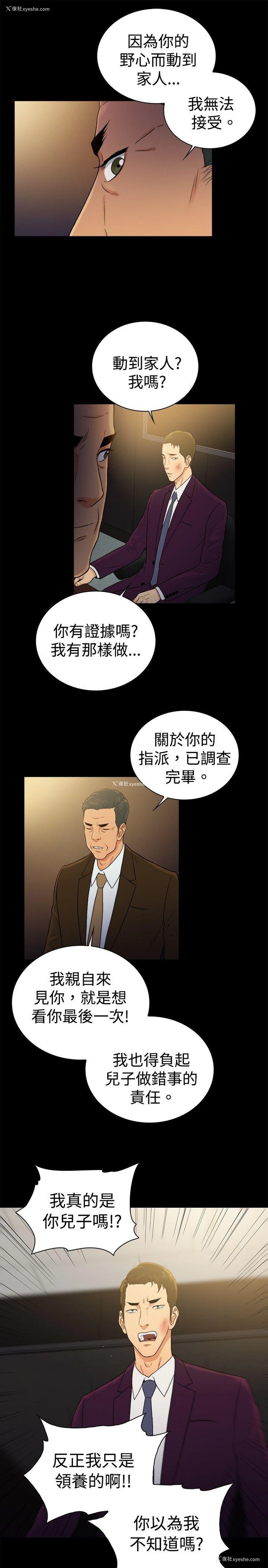 10P - 10亿风骚老板娘
