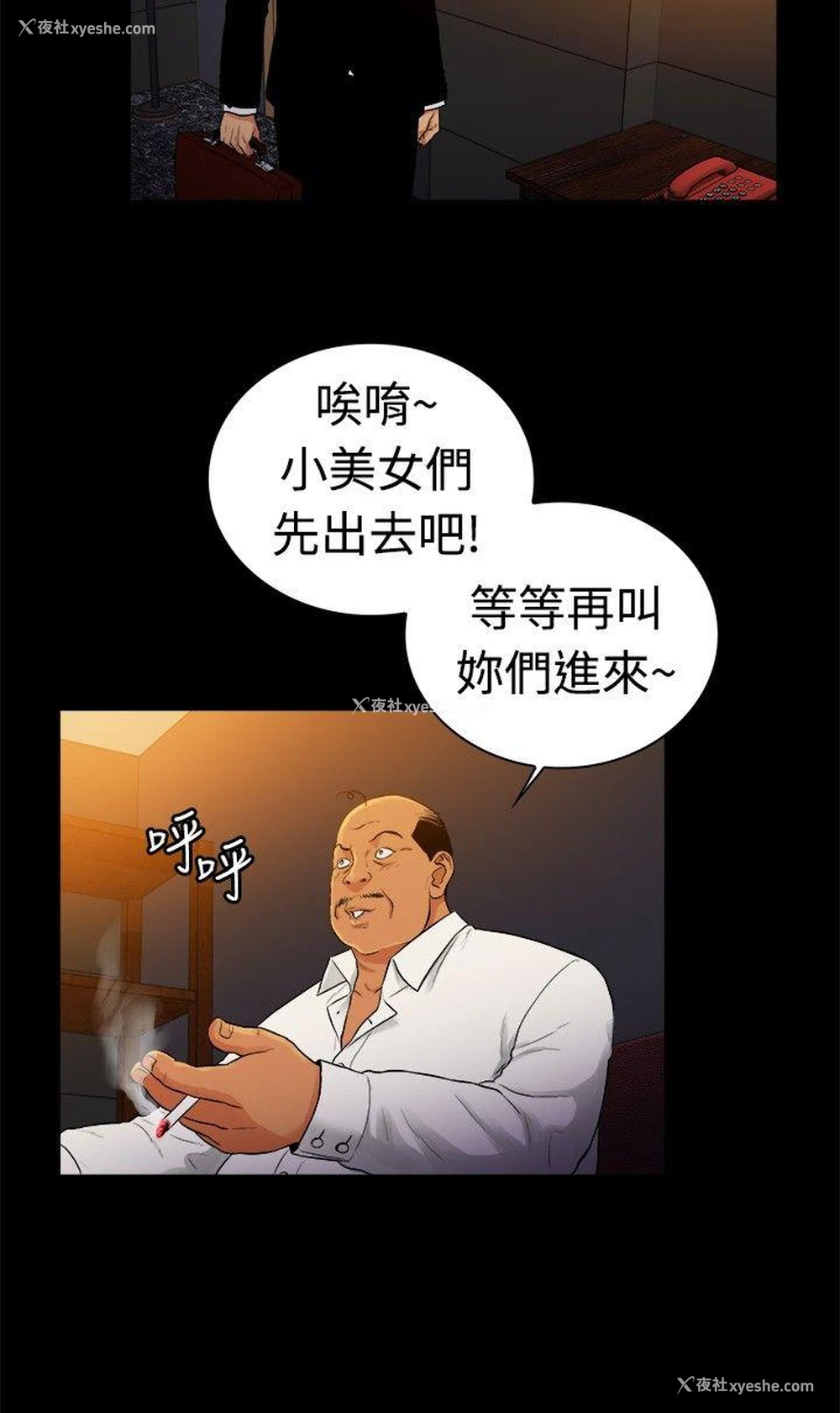 15P - 10亿风骚老板娘