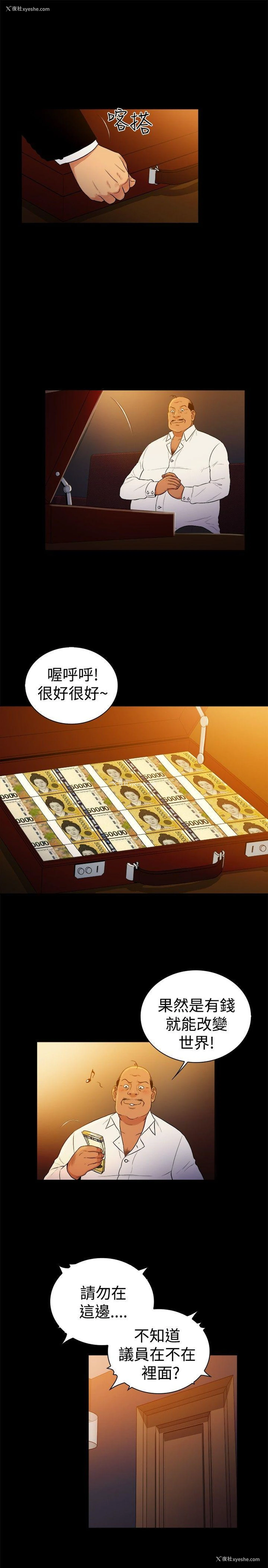 16P - 10亿风骚老板娘