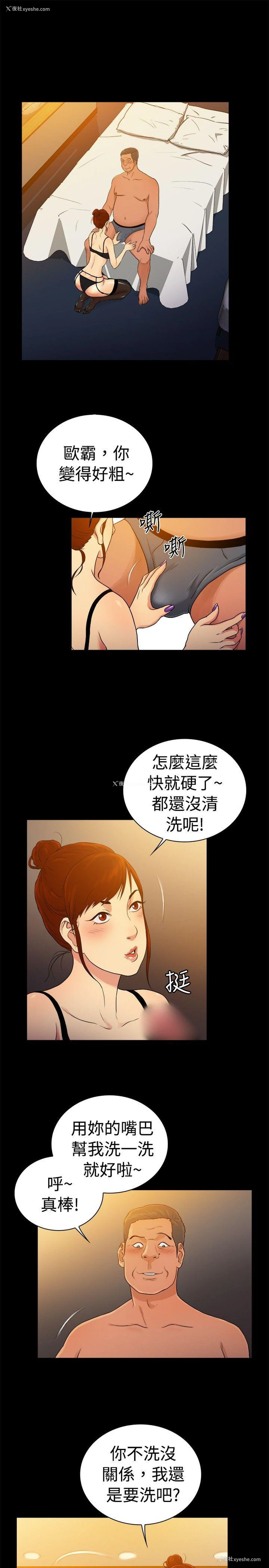 1P - 10亿风骚老板娘