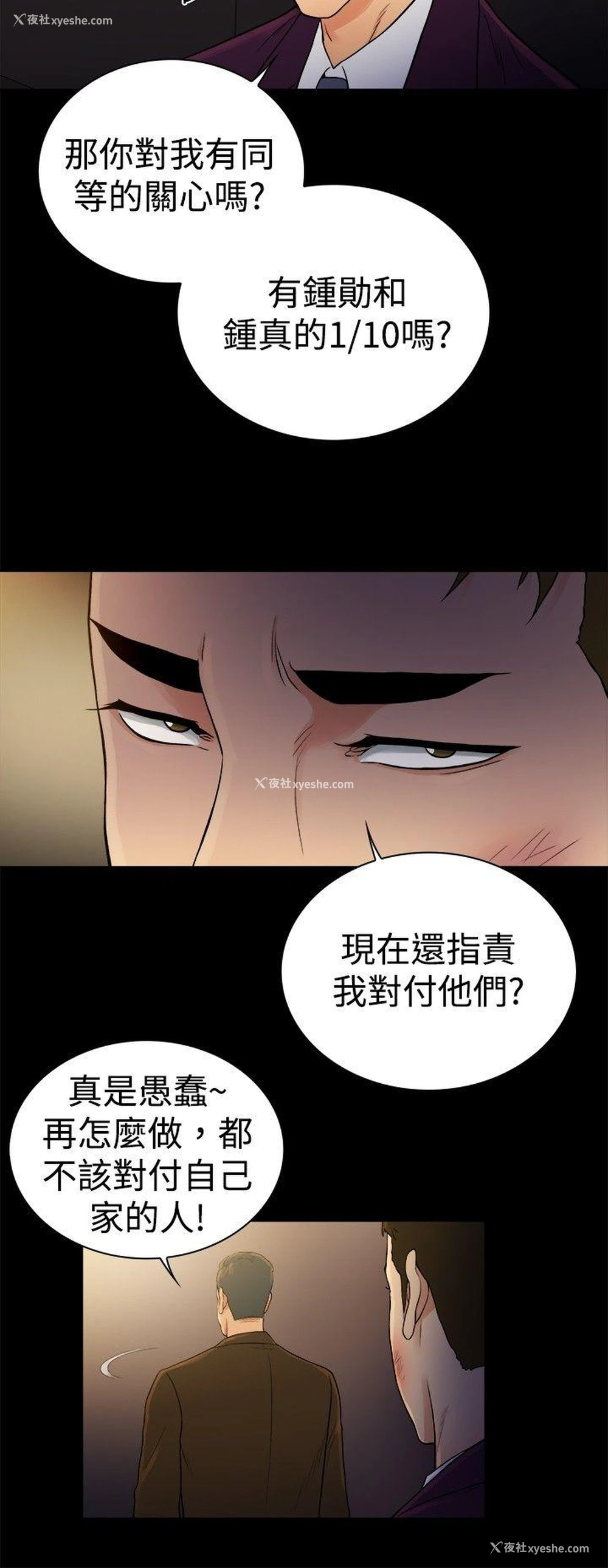 9P - 10亿风骚老板娘